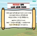 푸르넷공부방 상하동쌍용점