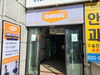 크로스핏 오늘 마들점