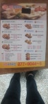 다빈피자치킨뱅크