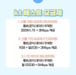 부산선불폰&서면알뜰폰 앤텔레콤