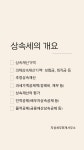 지성세무회계사무소