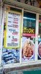 멜롱닭 이천점
