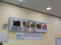 꼬소향 꼬마김밥