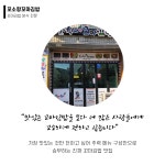 꼬소향 꼬마김밥
