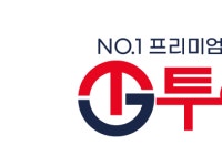 투어로