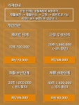 운동독립스쿨 PT 스튜디오