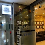 아이비이비인후과의원