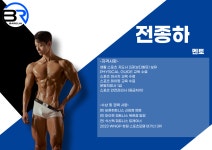 바른휘트니스 헬스&PT 신암점