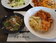 산촌신쭈꾸미 용인수지점