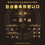 한솔플라톤 수아쌤 독서논술교습소