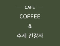 글로리어스
