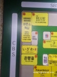 바운스복싱 목동파라곤점