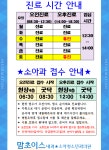 맘초이스내과소아청소년과의원