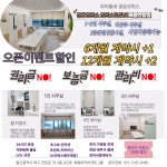공유오피스 오피스워크넷 화봉연암점