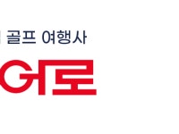 투어로