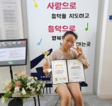 사랑음악학원