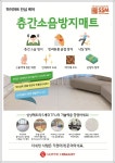롯데하이마트 명지점