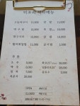 미조리