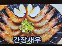 수내닭꼬치 남양주장현점