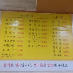 구곡휴게소