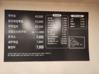 장금수부대찌개