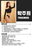 더블와이짐 헬스 & PT 신금호점
