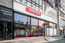 코리아약국