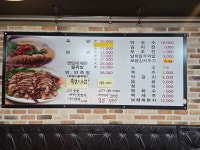 백년왕족발보쌈