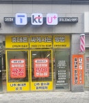다인정보통신