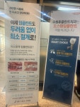 수원휴플란트치과의원