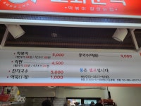 또와분식