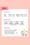 멍댕이 애견유치원