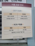 워시프렌즈 셀프빨래방 인천검암점