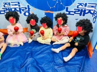 글로벌동심유치원