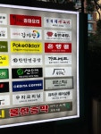바운스복싱 목동파라곤점