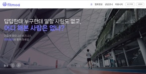 한국기초체력증진협회