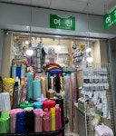 여진직물