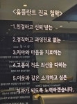 수원휴플란트치과의원