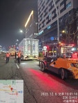전국화물로지스