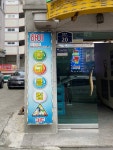 하이 당구클럽