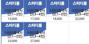 더베스트스터디카페 여수본점