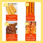 은이네분식