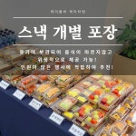 테이블비