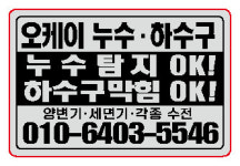 한건축 인테리어