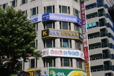 김세영마취통증의학과의원