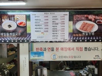 봉평메밀면가고현점 | 원조봉평메밀면가 양산점