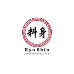 료신