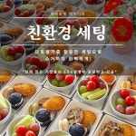 테이블비