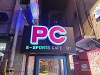 콤마이스포츠카페