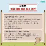 푸르넷공부방 상하동쌍용점